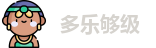 duole官网入口
